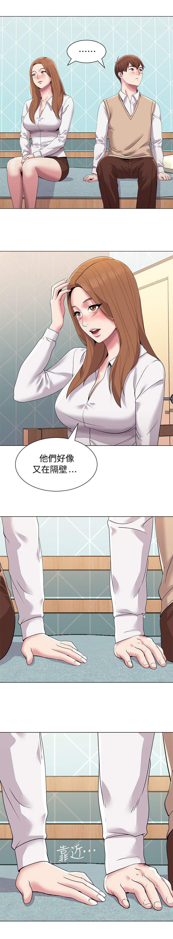 第32章：动情