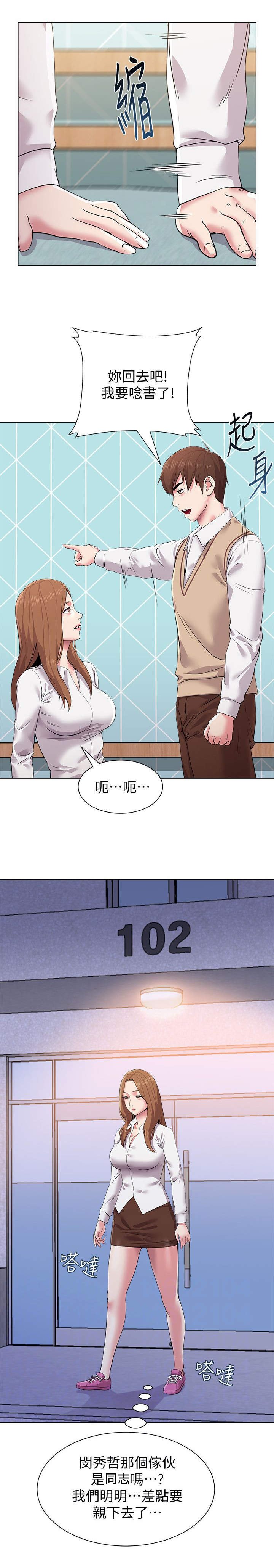 第33章：询问