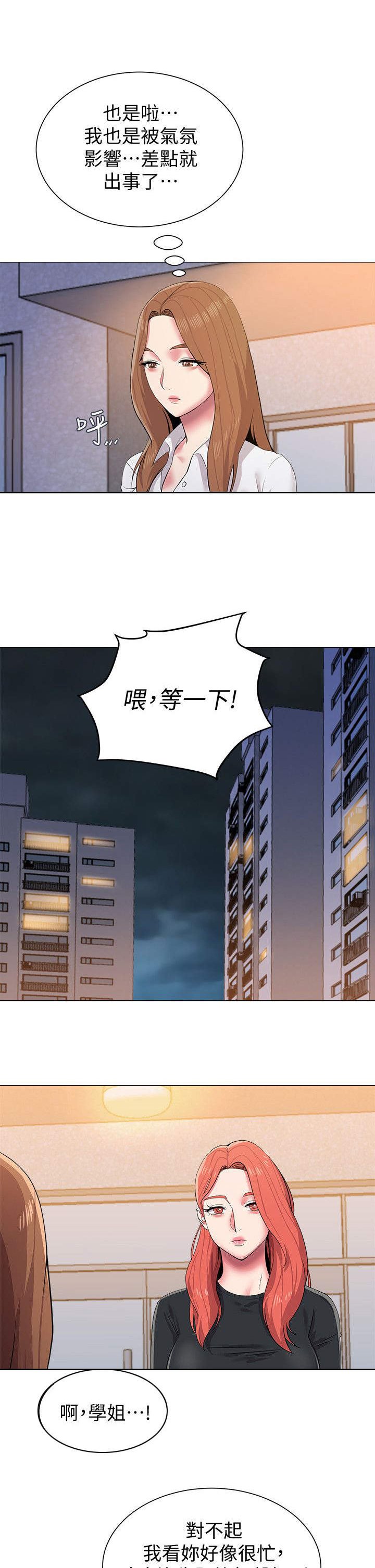 第33章：询问