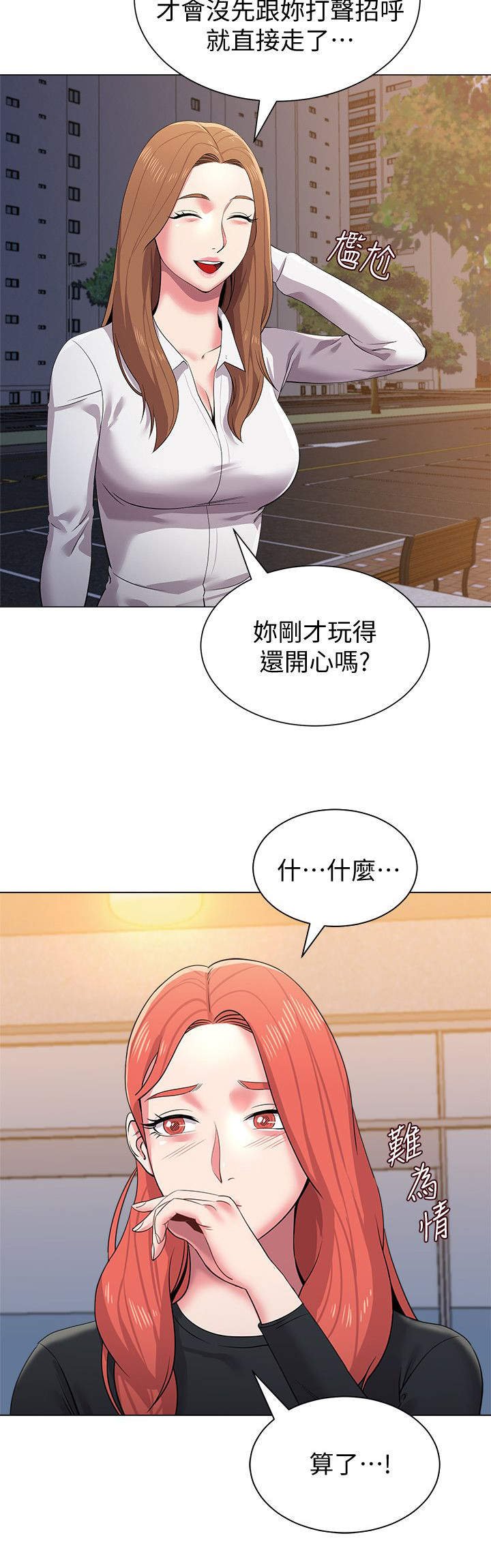 第33章：询问