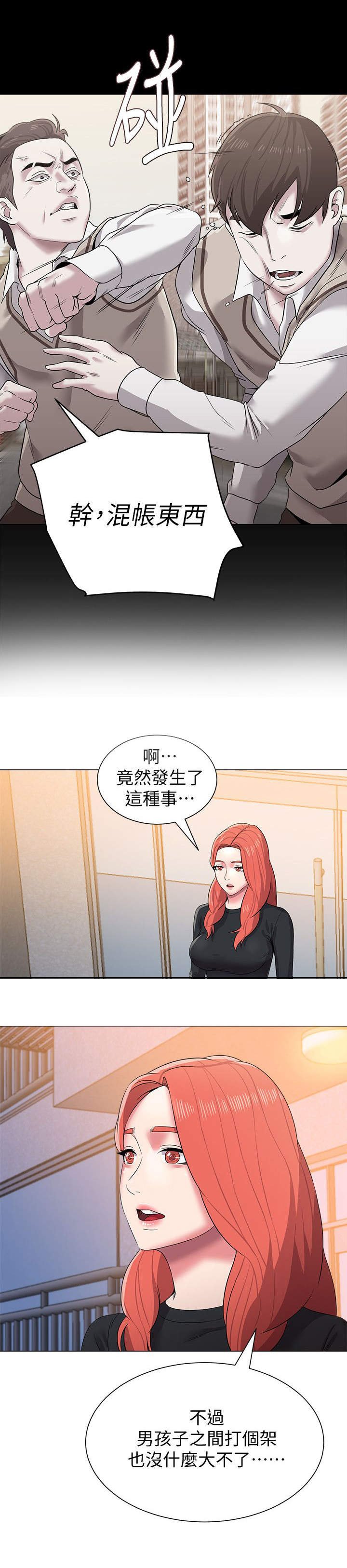 第33章：询问