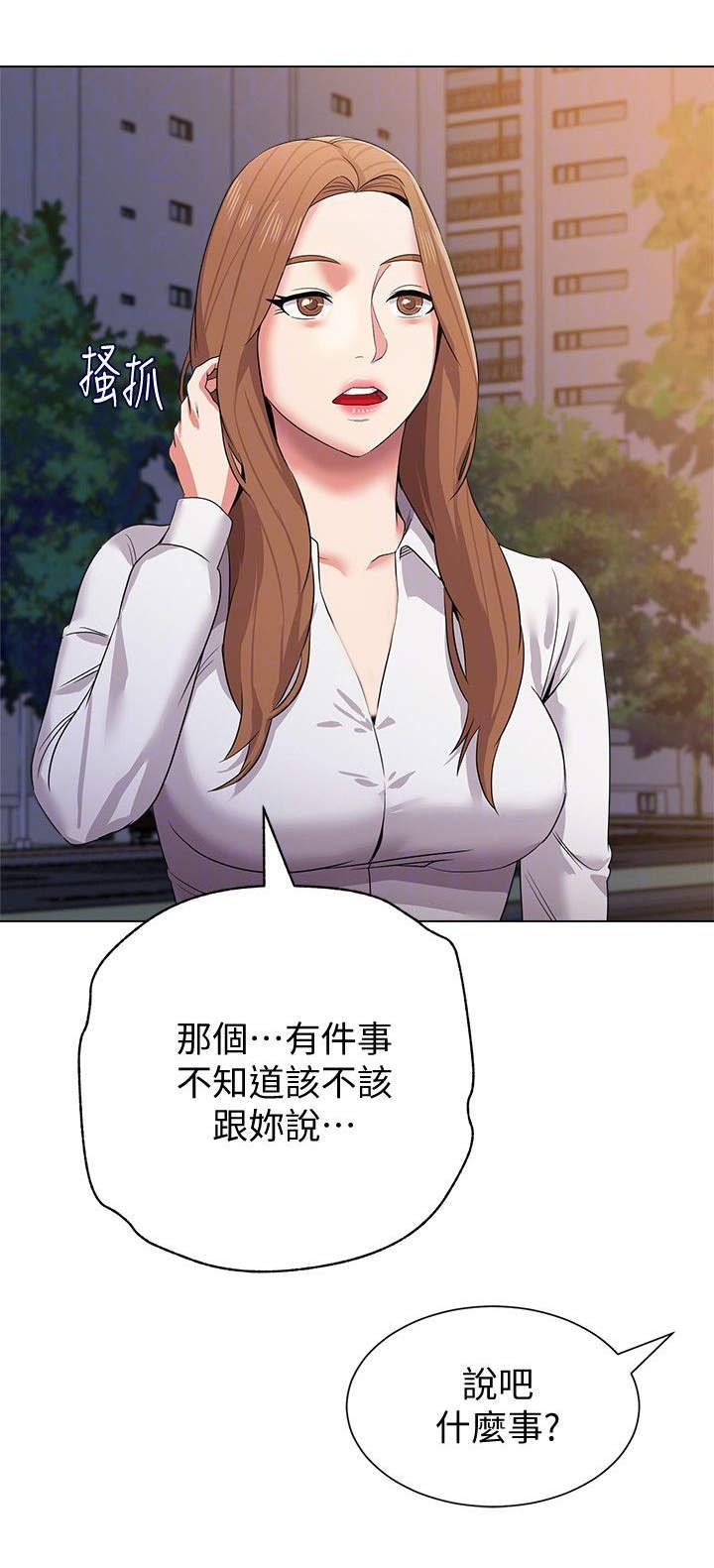 第33章：询问