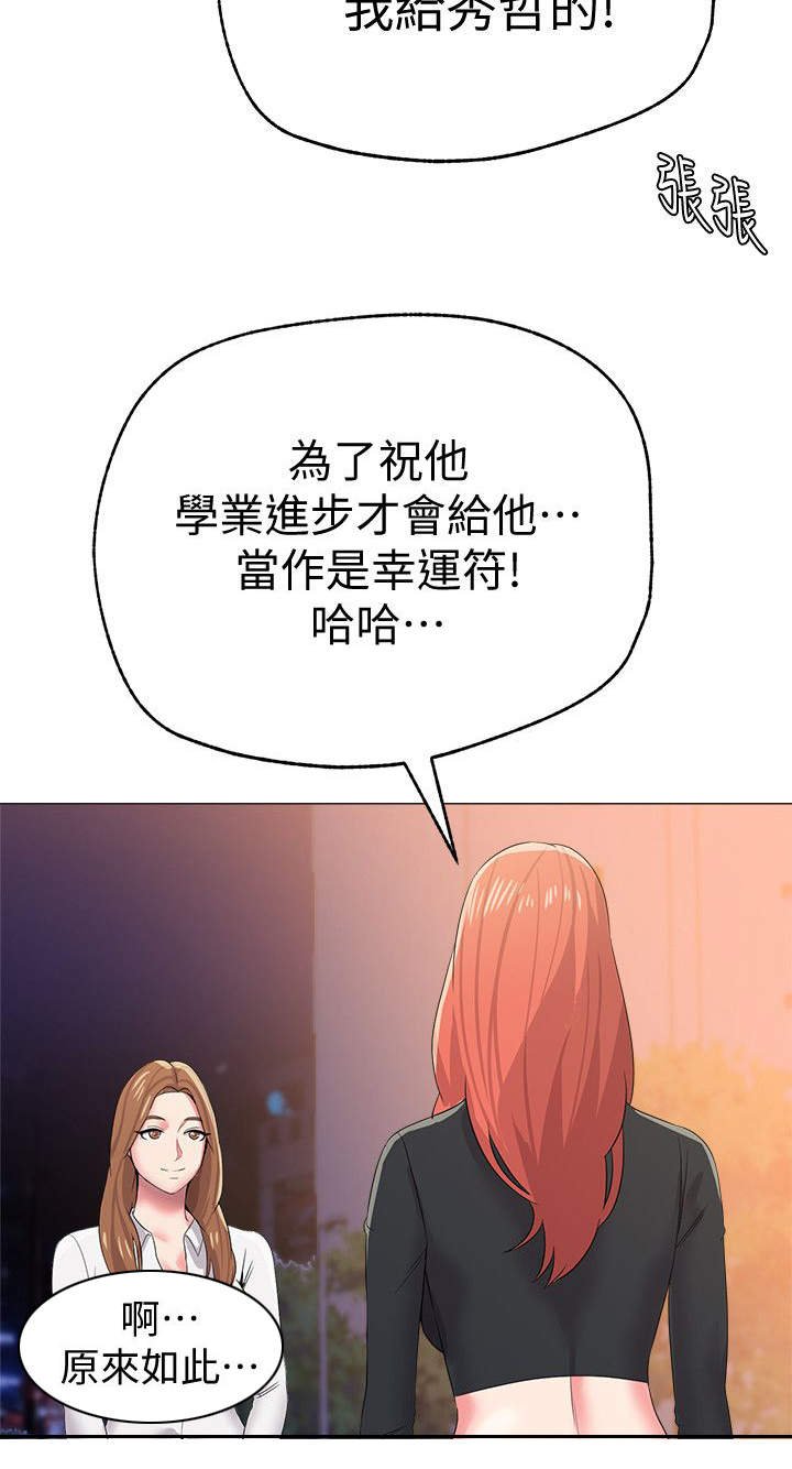 第34章：拜托