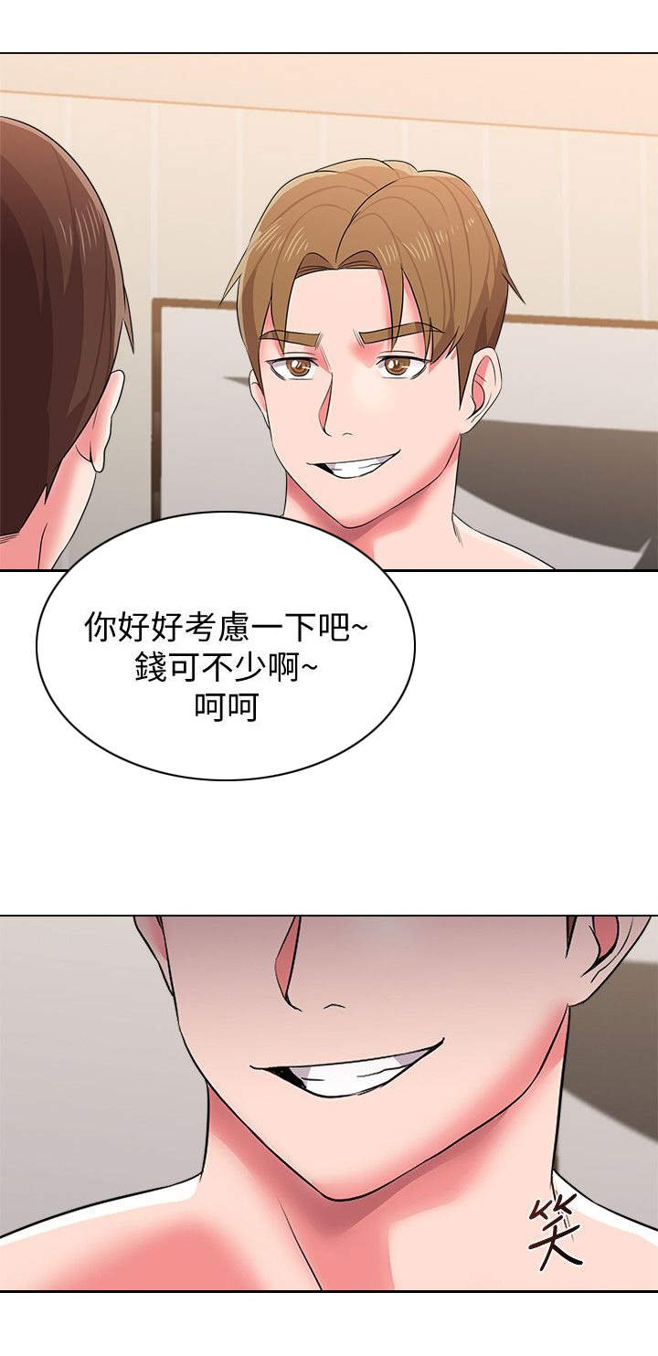 第34章：拜托