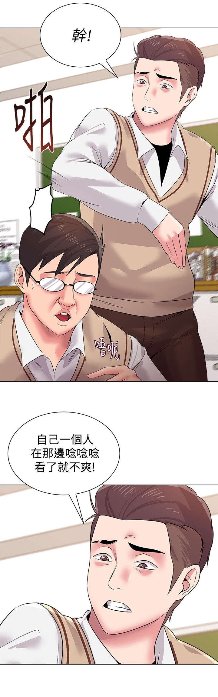第35章：家教
