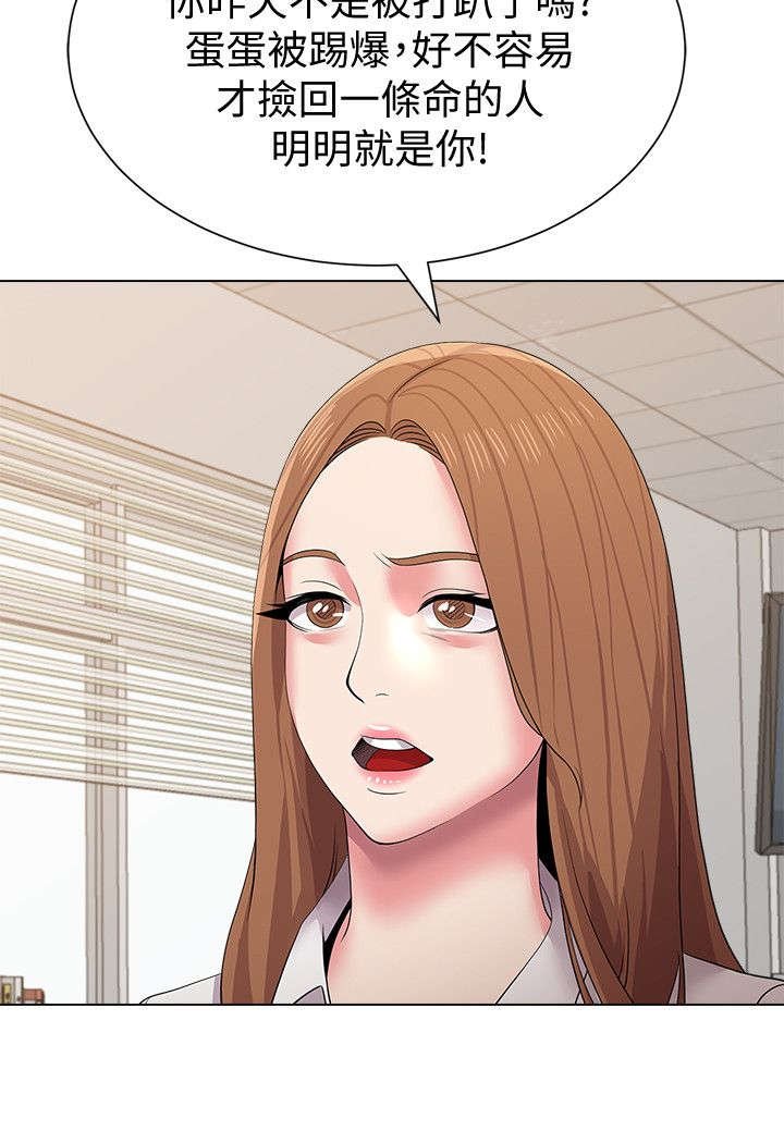 第35章：家教