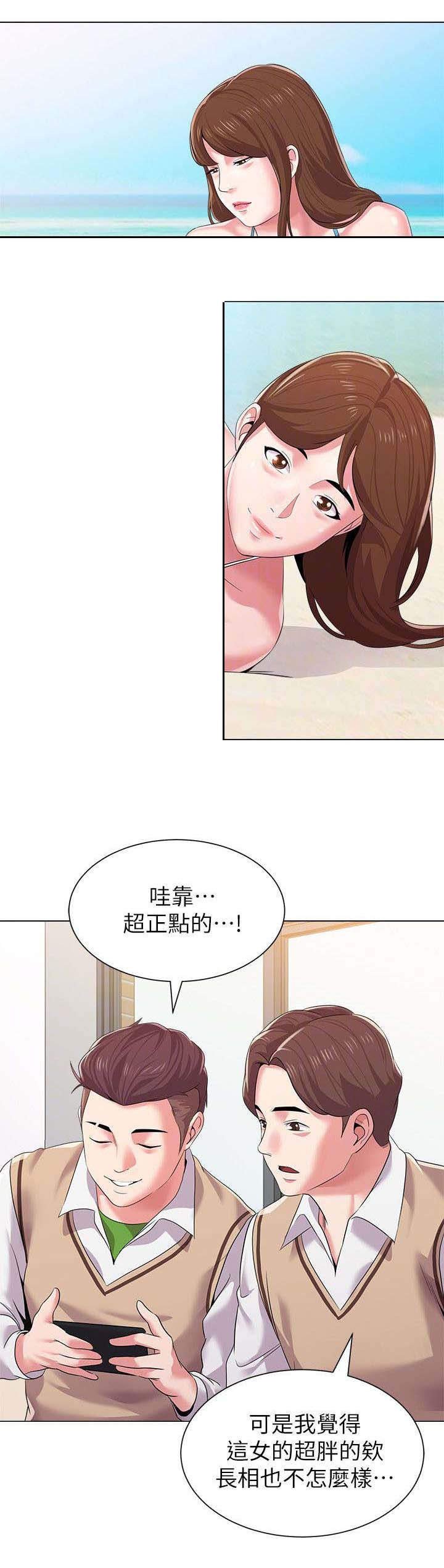 第37章：担心