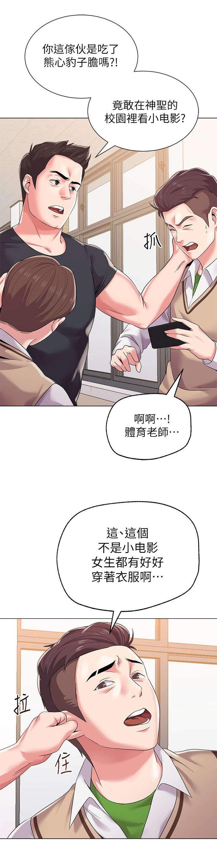 第38章：邀请