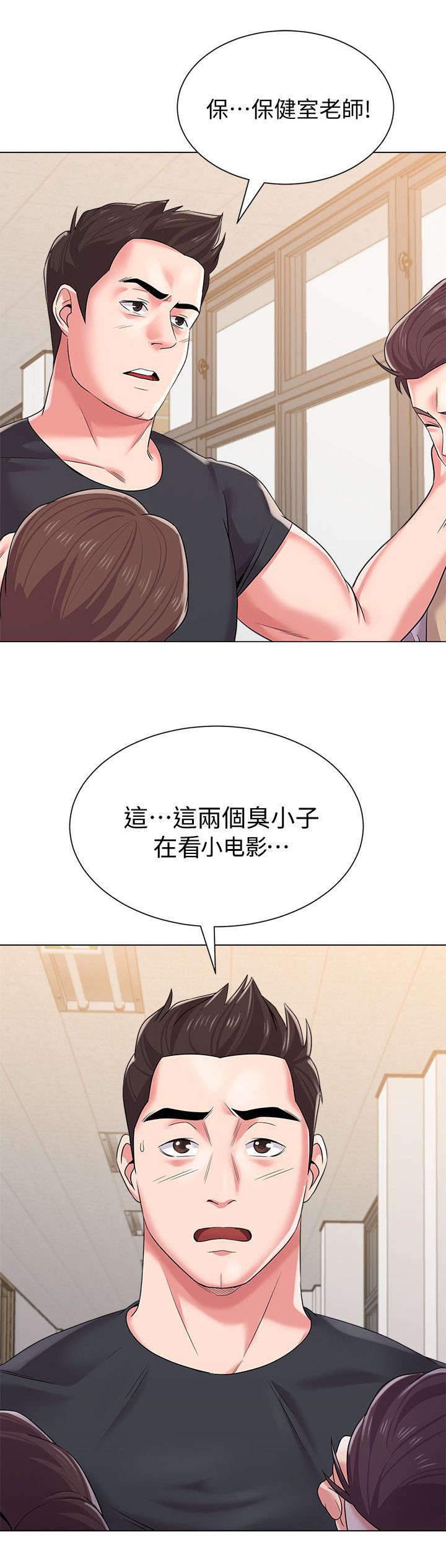 第38章：邀请