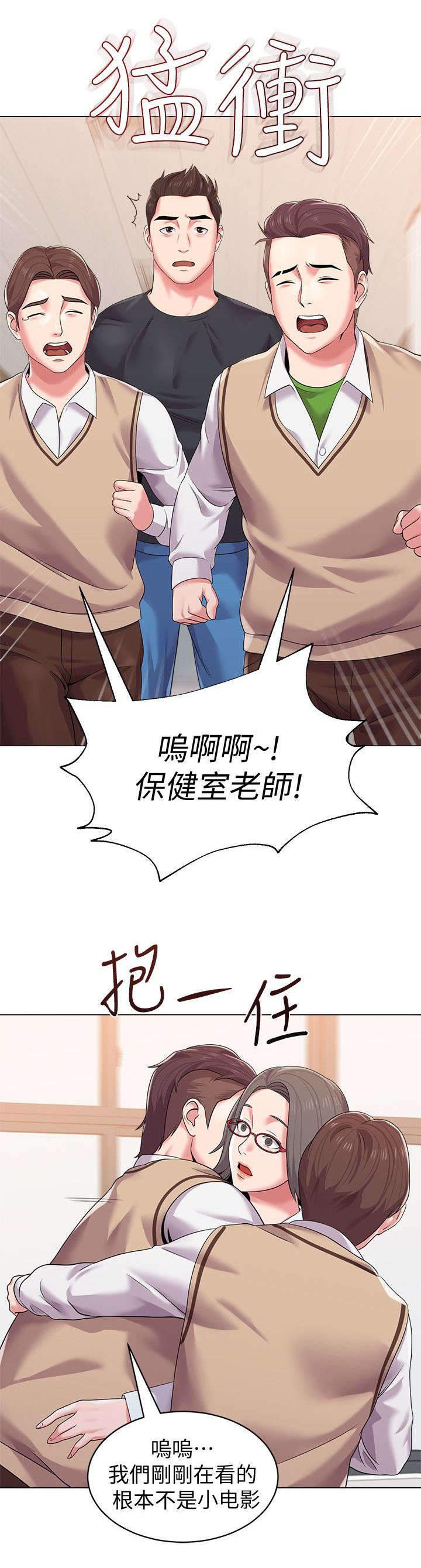 第38章：邀请
