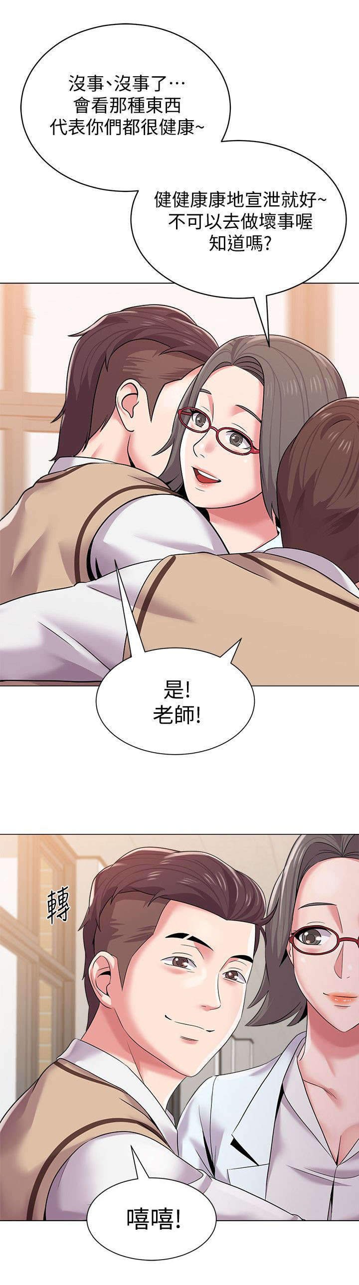 第38章：邀请