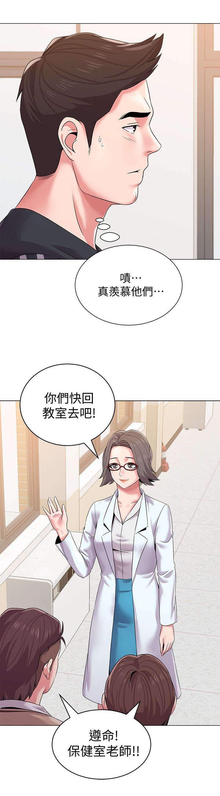 第38章：邀请