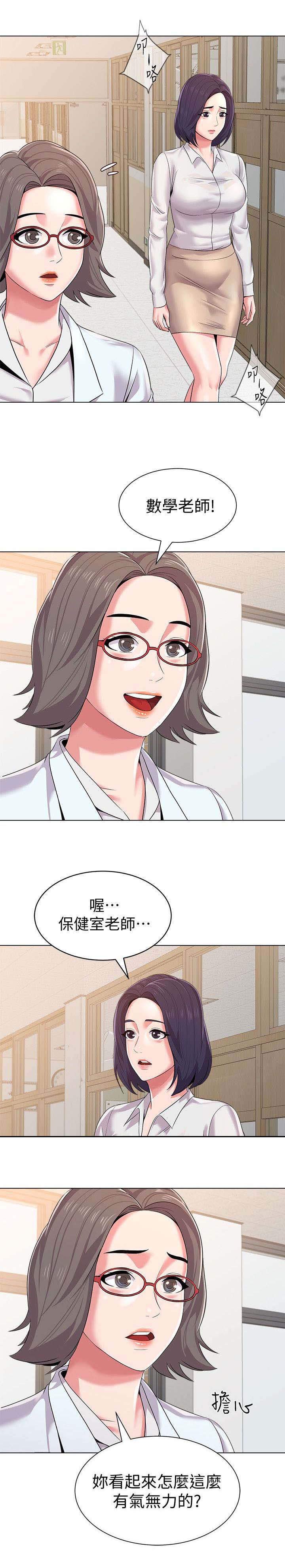 第38章：邀请