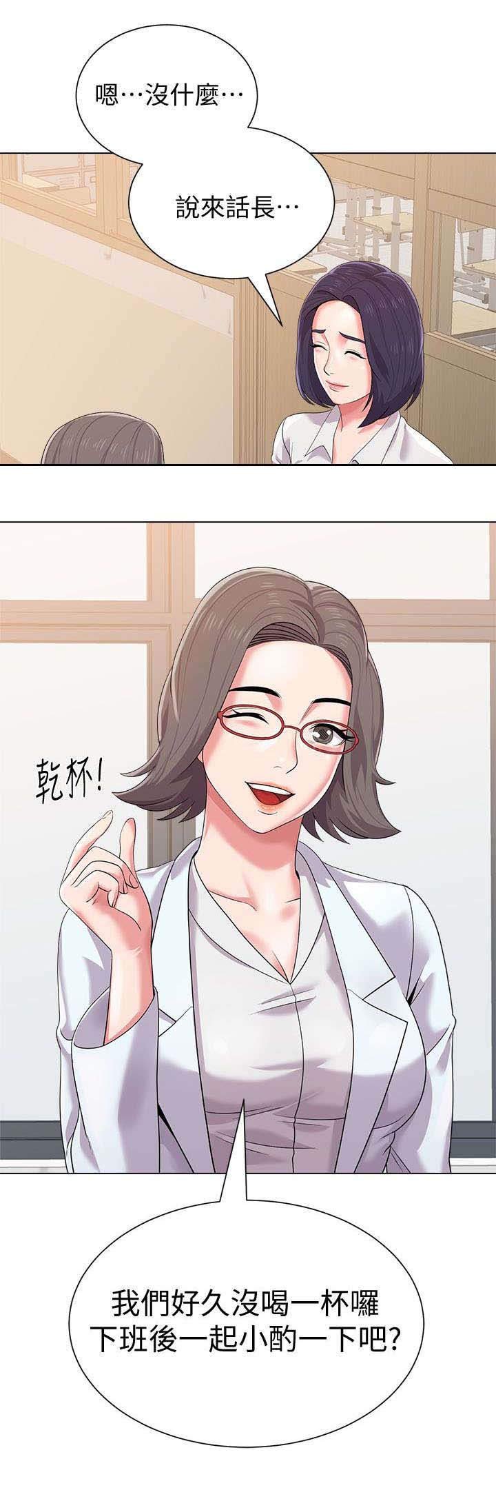 第38章：邀请