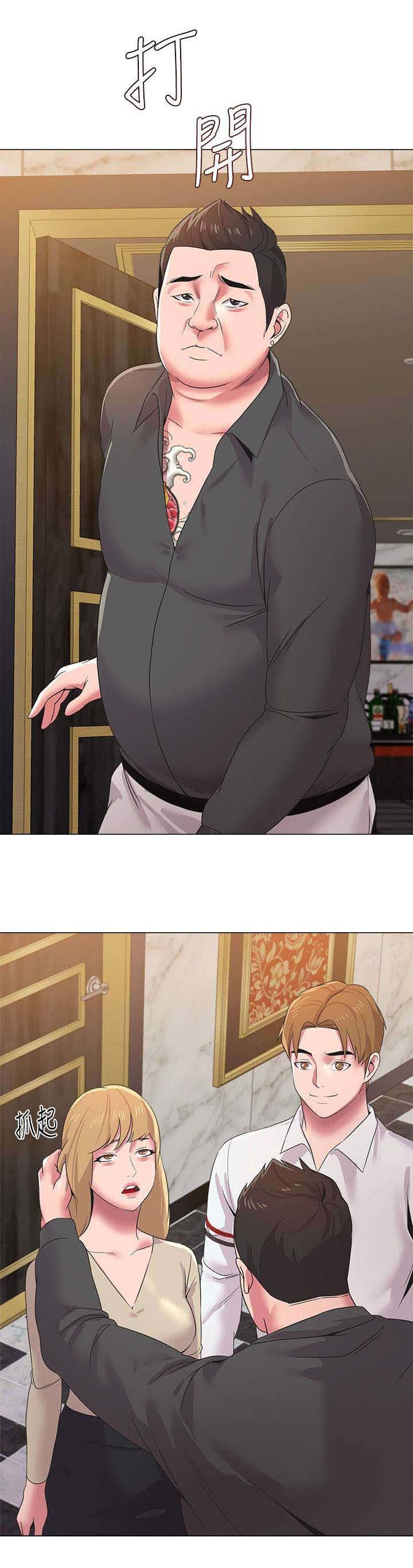 第39章：巧遇
