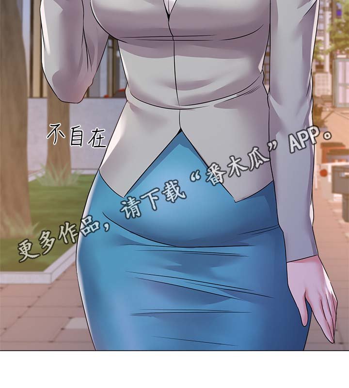 第40章：老师