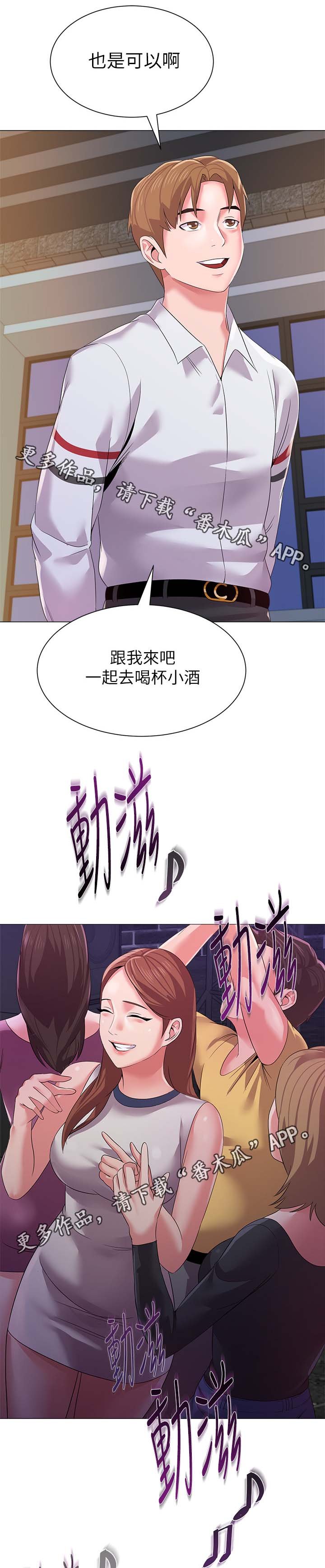 第40章：老师