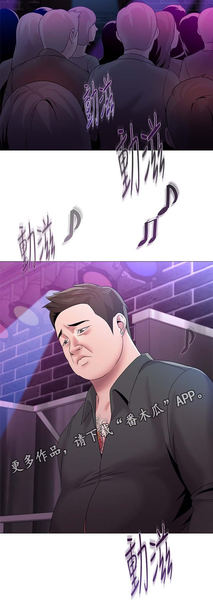 第41章：独食