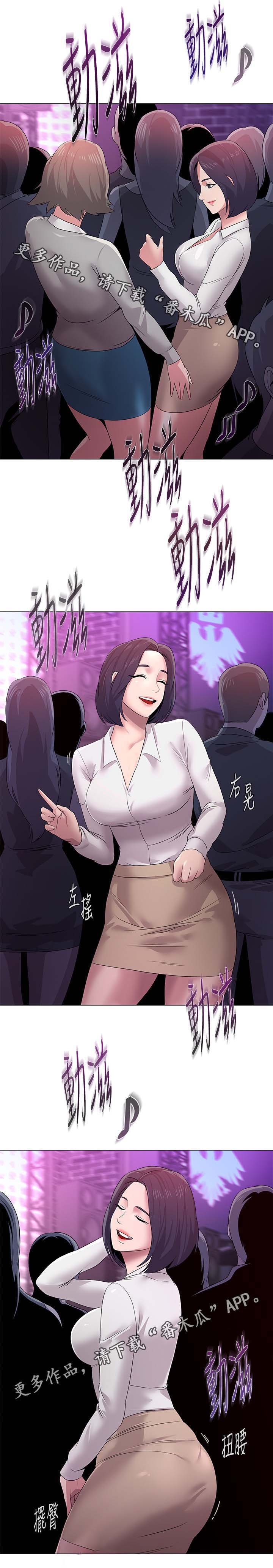 第41章：独食
