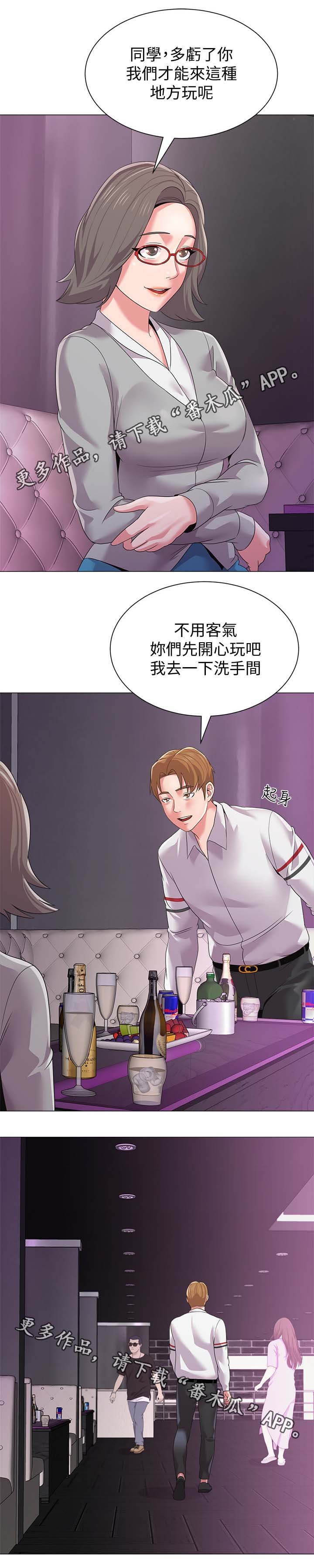 第41章：独食