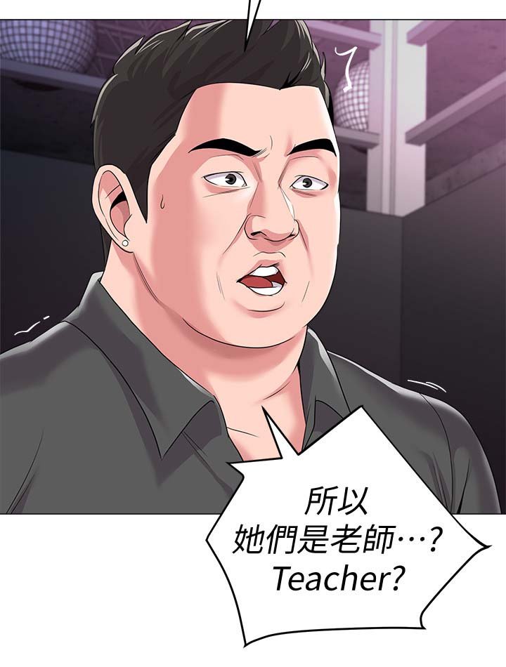 第41章：独食
