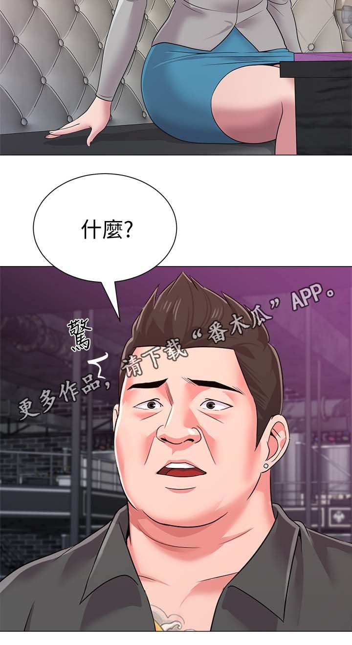 第42章：亲自出手