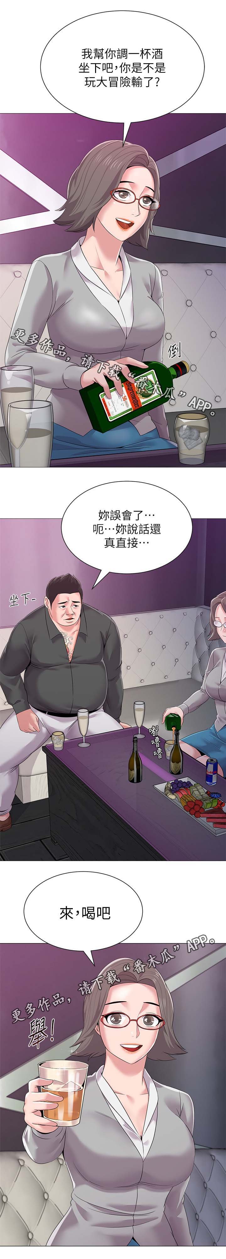 第42章：亲自出手