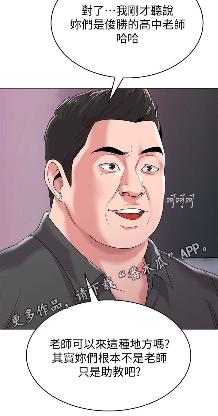 第42章：亲自出手