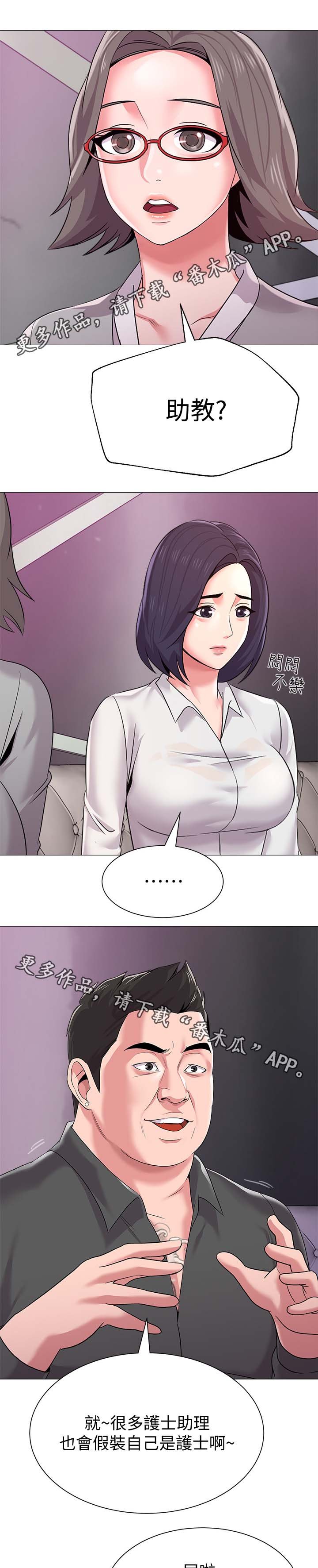 第42章：亲自出手