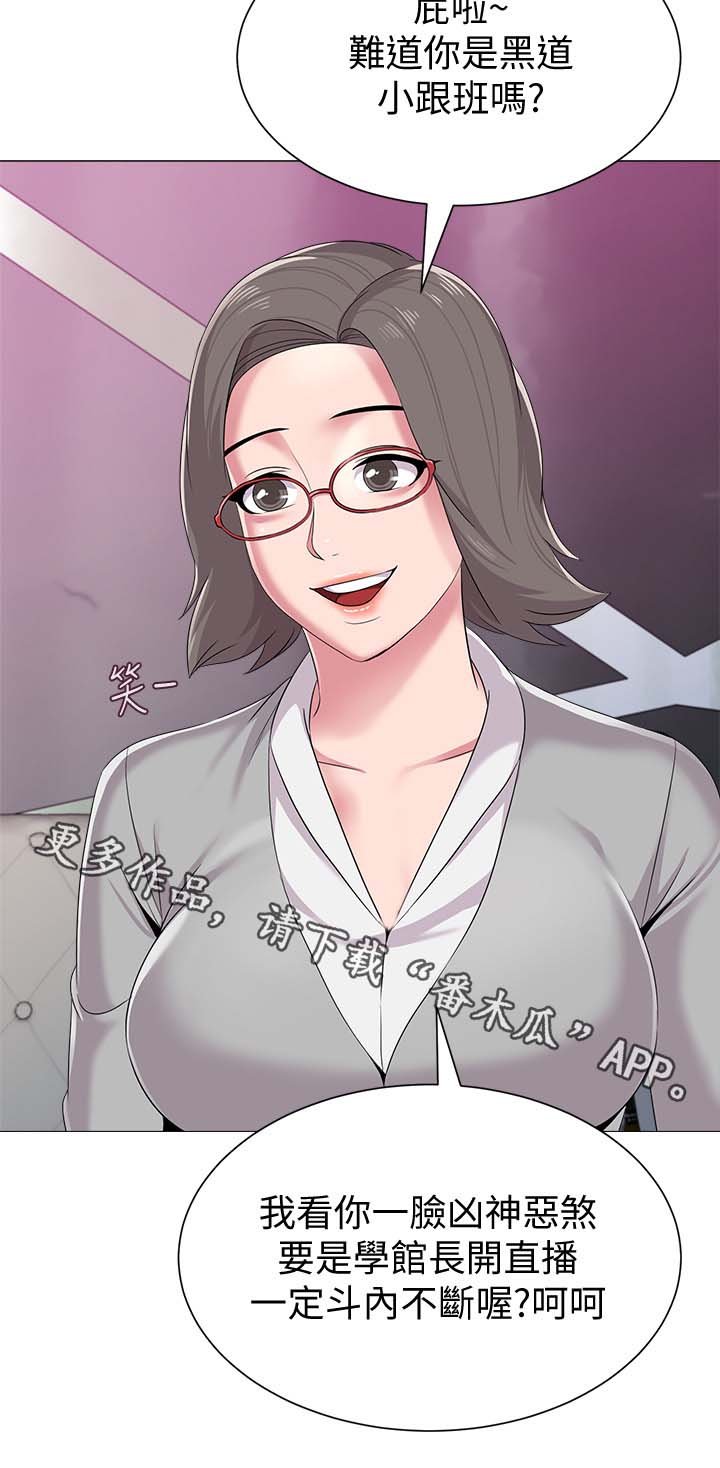 第42章：亲自出手