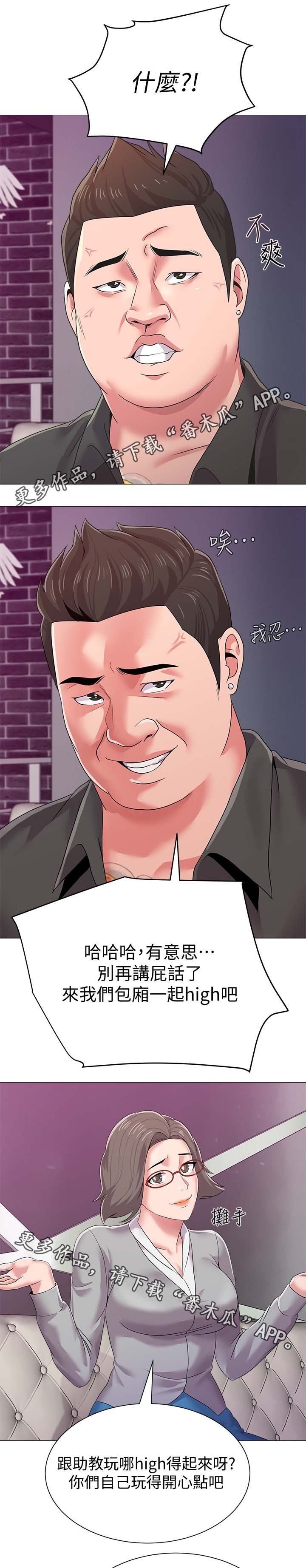 第42章：亲自出手
