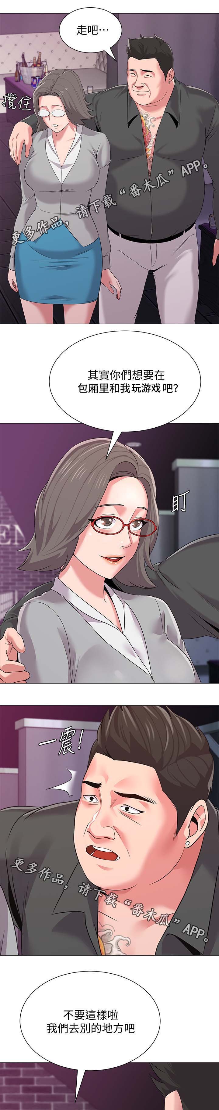 第43章：让你见识一下