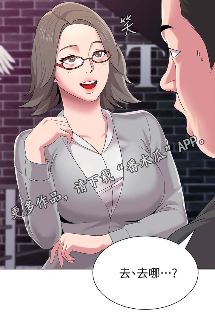 第43章：让你见识一下