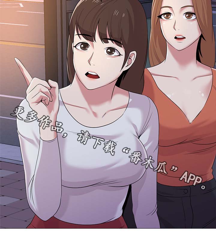 第43章：让你见识一下