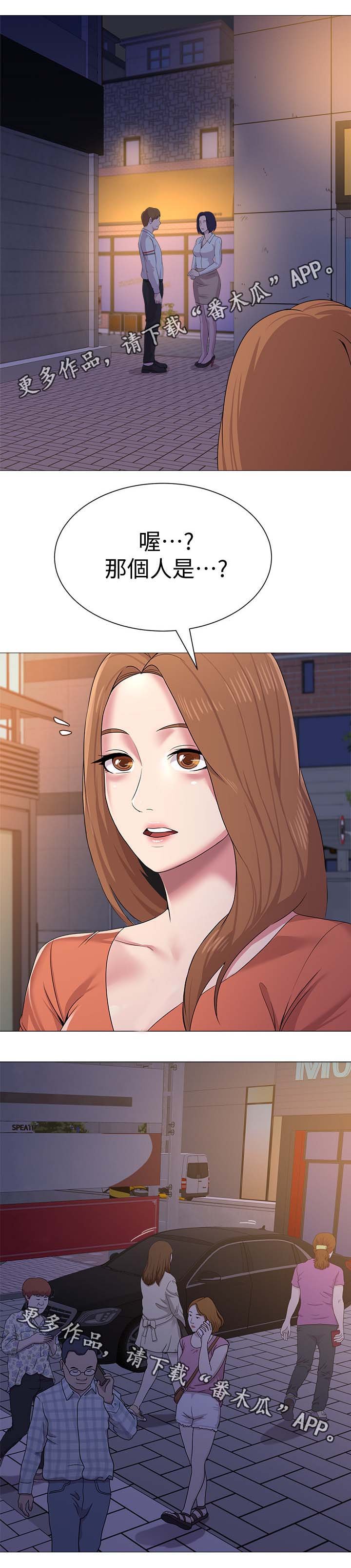 第43章：让你见识一下