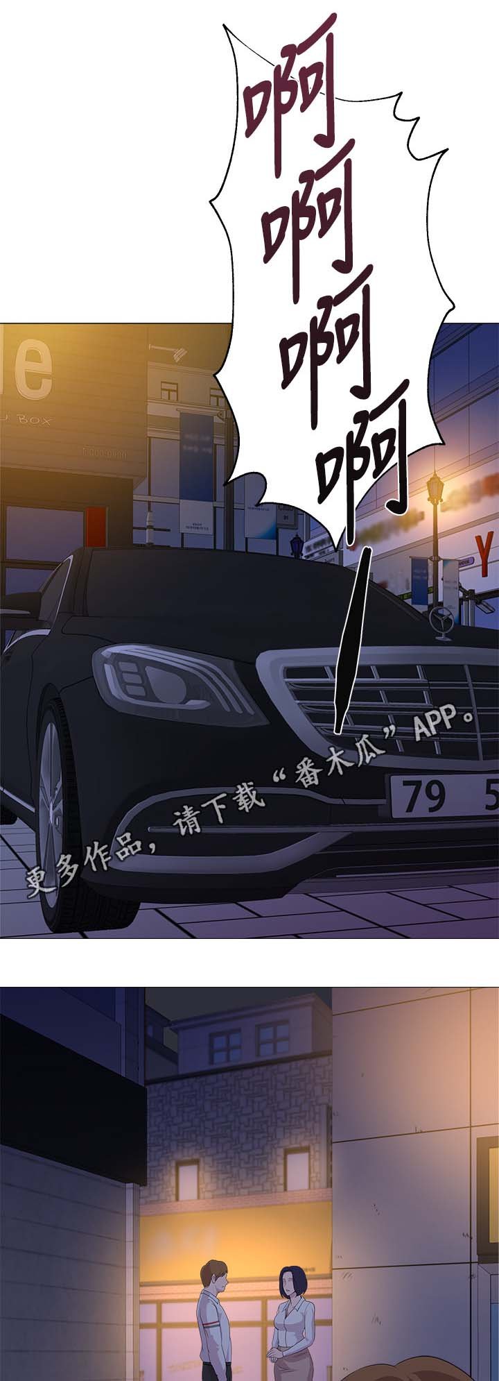 第44章：去你家