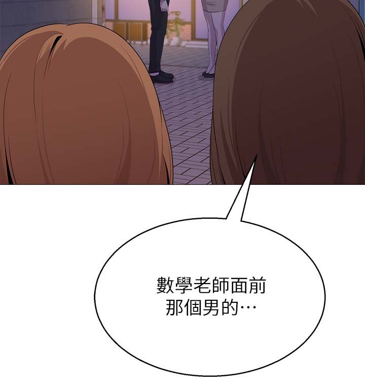 第44章：去你家