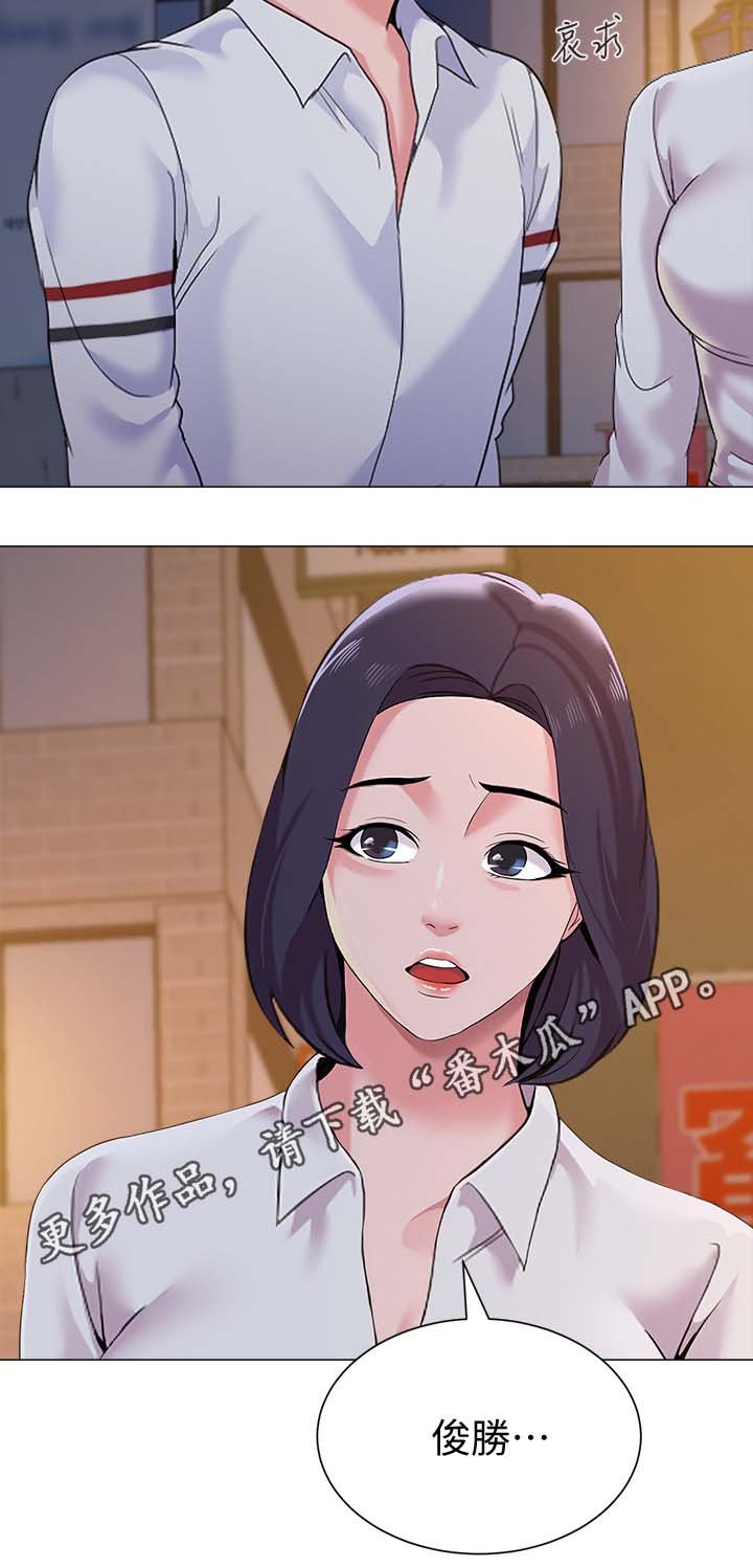 第45章：别人的男朋友