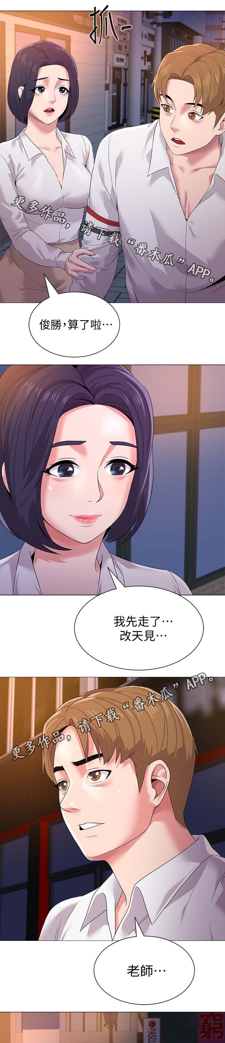 第46章：回忆过去