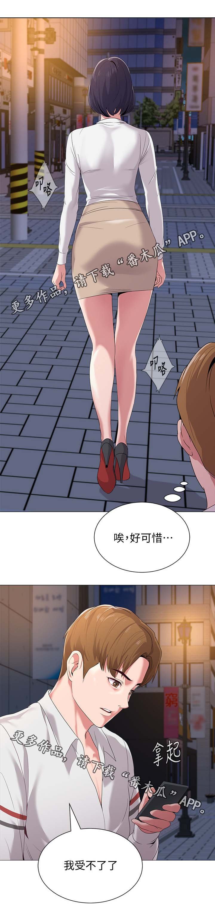 第46章：回忆过去