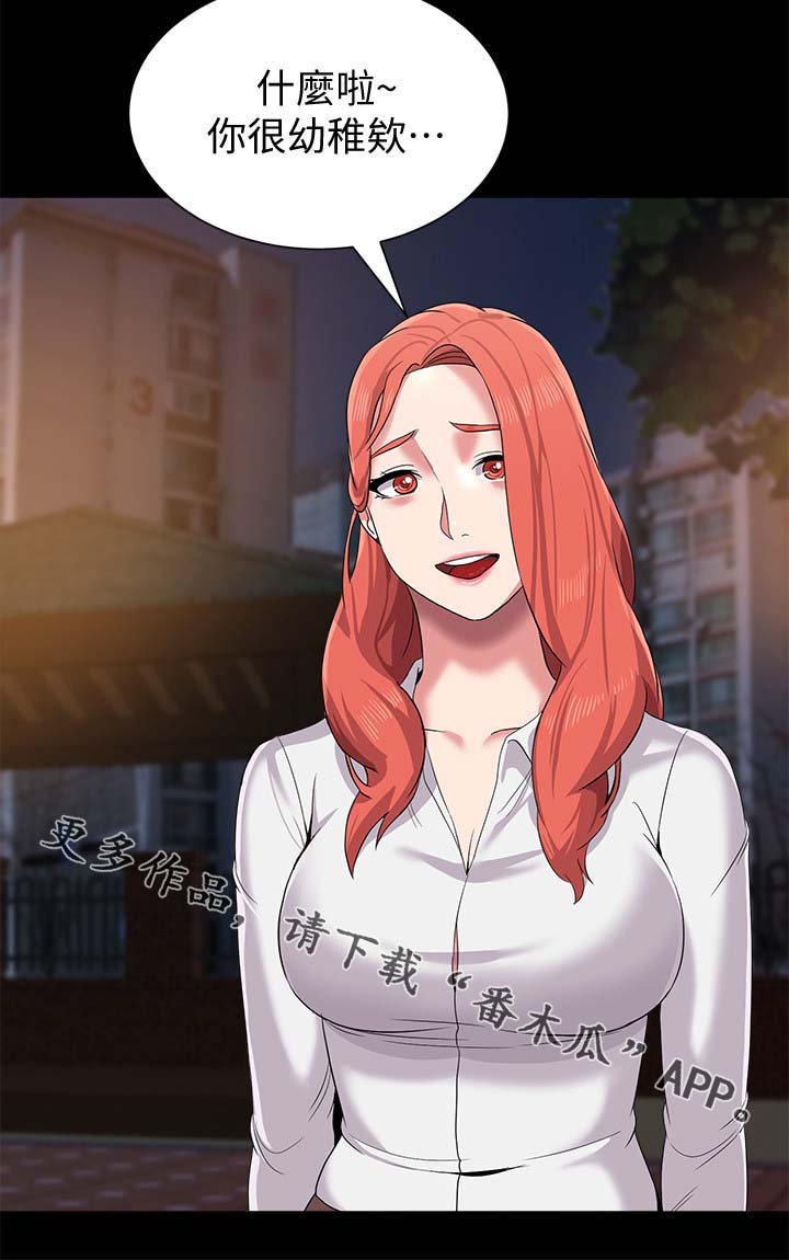 第46章：回忆过去