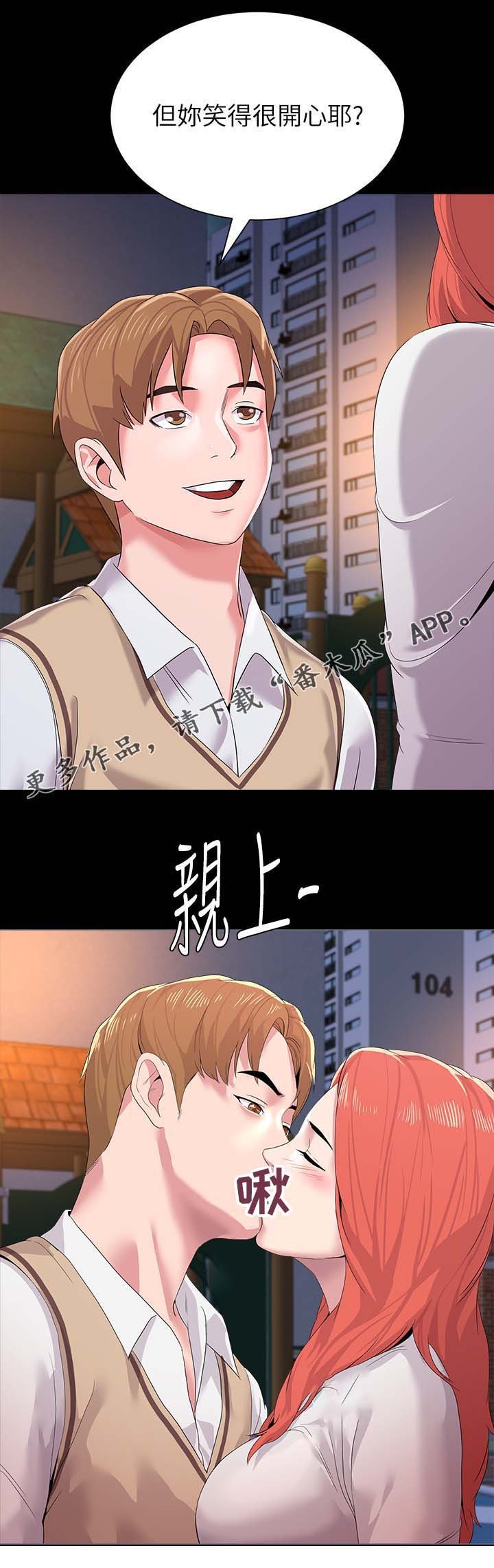 第46章：回忆过去