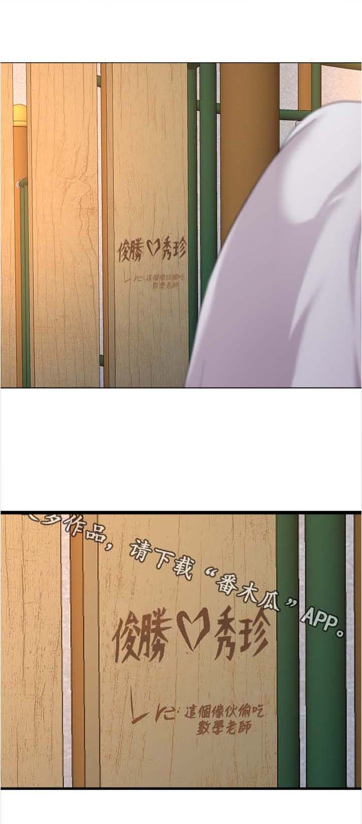 第46章：回忆过去