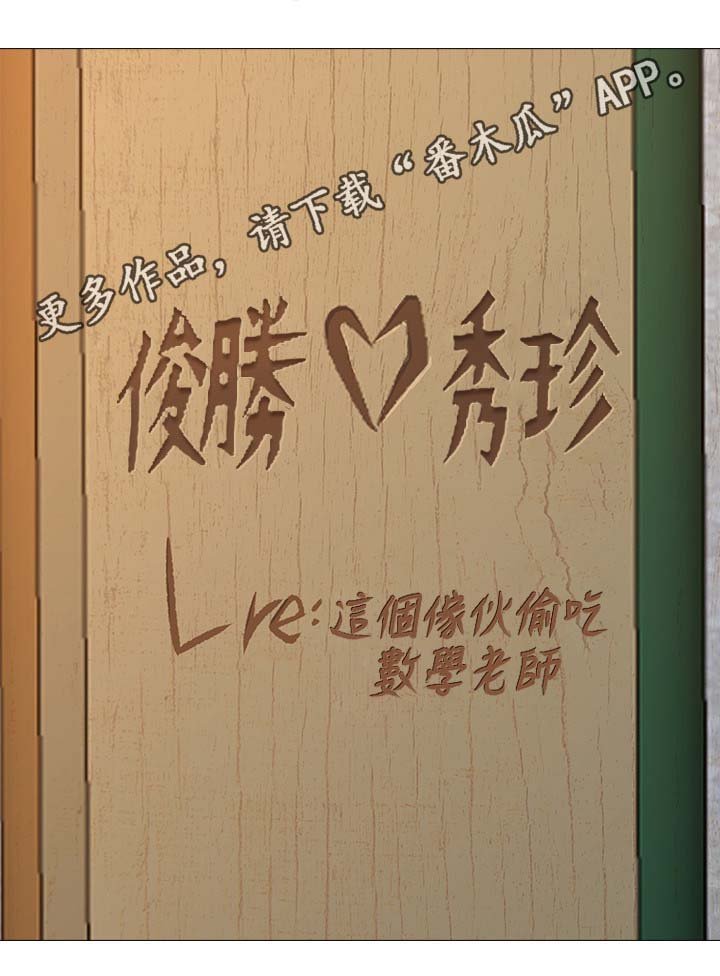 第46章：回忆过去