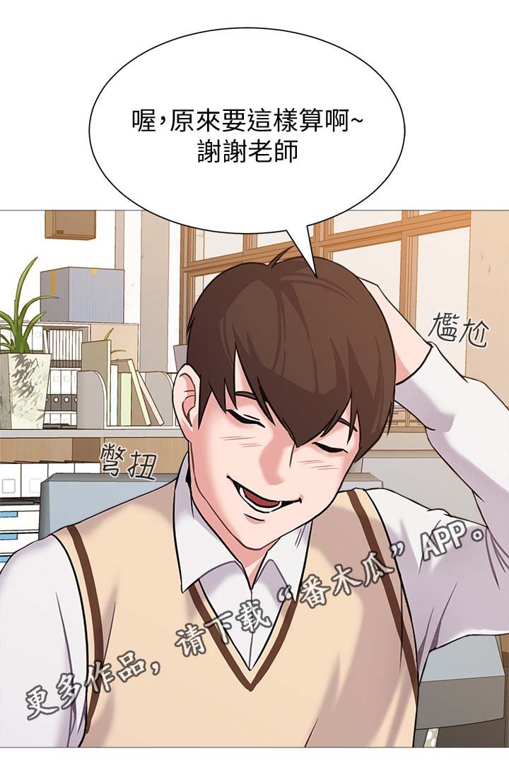 第47章：阴谋