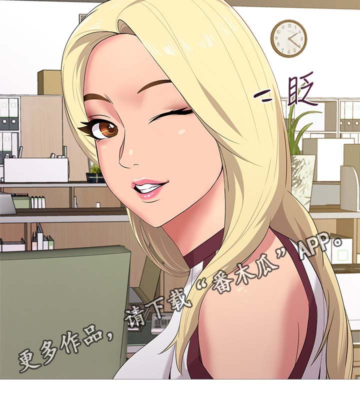 第47章：阴谋