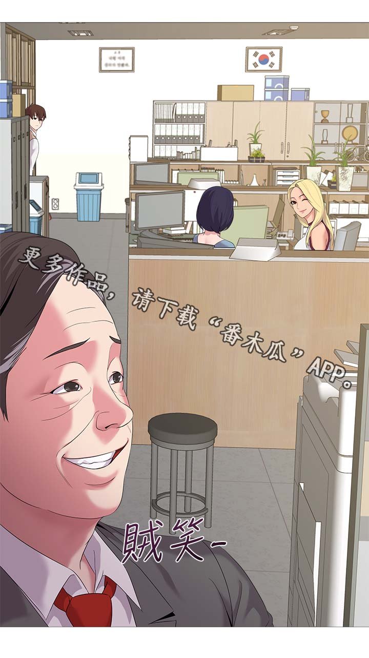 第47章：阴谋