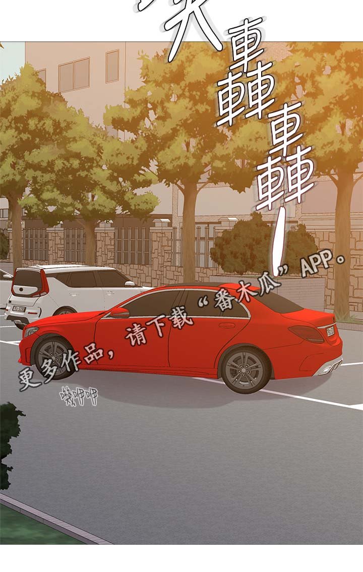 第48章：借车