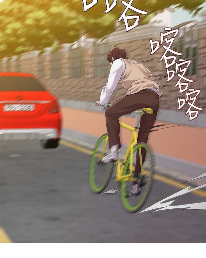 第48章：借车