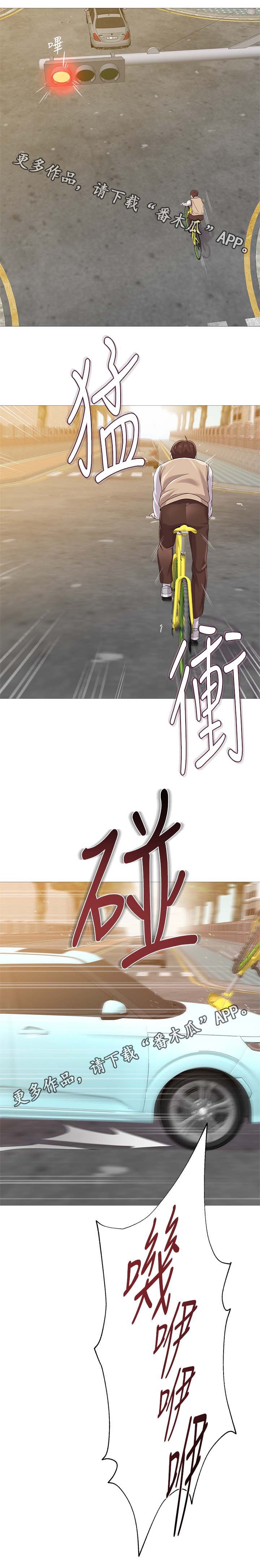 第48章：借车